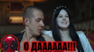Группировка Ленинград – Страшная месть Реакция | Реакция на Группировка Ленинград – Страшная месть