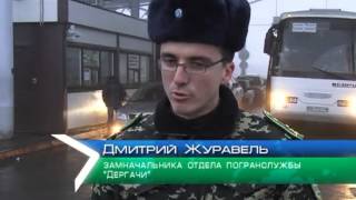 Украинец пытался провезти через границу марихуану