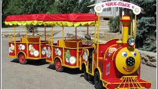 Паровозик Чух Чух и Паровозик БОБ учимся считать, паровозики для детей, про паровозики,