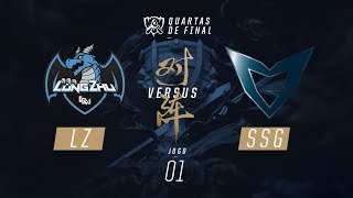 Longzhu x Samsung (Mundial 2017 - Quartas de Final - Jogo 1)