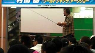 村田基　キャスト