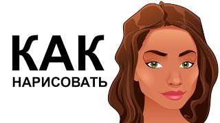 Портреты карандашом.Как нарисовать портрет поэтапно для начинающих