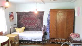 Продаётся дом - 230 тысяч рублей