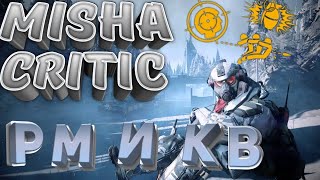 СТРИМ-Warface-РМ-КВ-КЛАН-В-ТОПЫ-КАЖДЫЙ-20лайк-ПИН-КОД!ВСЕМ-ДОБРА!