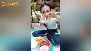 ข้าวปุ้นน้ำยากะทิแซ่บอิหลี๋ สูตรต้นตำหรับแบบอิสานบ้านเฮา