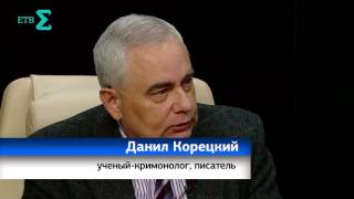 Гости Екатеринбурга. Даниил Корецкий.