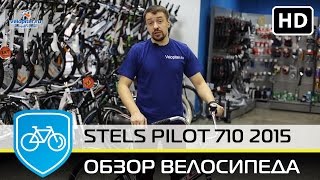 STELS PILOT 710 2015 ОБЗОР СКЛАДНОГО ВЕЛОСИПЕДА
