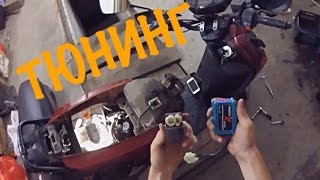 ТЮНИНГ 157qmj/152qmi Спортивный КОММУТАТОР & КАТУШКА ЗАЖИГАНИЯ