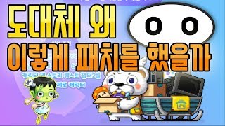 메이플스토리 월드리프 이벤트를 노바 서버만 허용한 이유. 운영자 입장에서 한번 생각을 해보았다. (인우주)