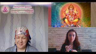 Регрессия + очищение, при участии телепата 70
