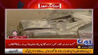 Disqualification of Jhang Police