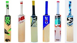 Buy NB, SG, DSC, SS-TON, CEAT, YAS - Cricket Bat Price In Gulistan Sports Market BD | Dipu Vlogs