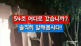 무너져 가는 나라를 보면서 아무것도 할수가 없어서...