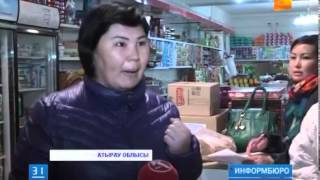 Атырау тұрғындары қаржының астында қаламыз деп, алданып қалдық деп наразылық танытып отыр