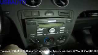 Установка USB-Mp3-AUX адаптера (Yatour / Xcarlink / DMC9088) на FORD с магнитолой 6000CD