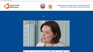 Официальная страница компании BCIG предлагающая помощь от 250 000 до 400 000 рублей. Честный отзыв.