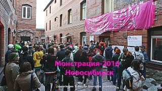 МОНСТРАЦИЯ 2016: «ЗДЕСЬ ВАМ НЕ МОСКВА» Открытие выставки плакатов