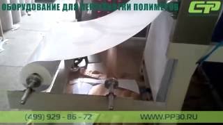 Вакуумный формовщик толстого пластикового листа из полиэтилена, ABS/PVC/PS