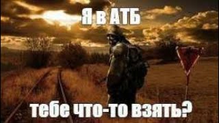 ❗КАРАНТИН УКРАИНА | МАСОЧНЫЙ РЕЖИМ | МОНИТОРИМ АТБ