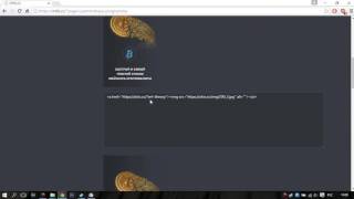 Otiis cc  Новый майнинг! Бонус 1 мощность!