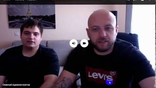ВЕБИНАР С ОСНОВАТЕЛЯМИ  RX.inc  от 21.05.2018