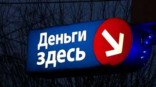 Разбойник в шарфе с ножом напал на офис микрофинансов, ул. Свободы. Место происшествия 04.12.2017