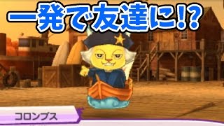 偉人レジェンドのコロンブスが一発で友達に!?     妖怪ウォッチ3スシ・テンプラ＃160      アニメでお馴染み、妖怪ウォッチ3を三浦TVが実況! Yo-kai watch