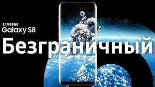 Стоит ли покупать в 2018 samsung s8: samsung s8 против samsung s9.