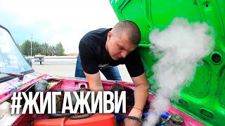 КАК ДОЕХАТЬ ДОМОЙ БЕЗ ГЕНЕРАТОРА 600 км?