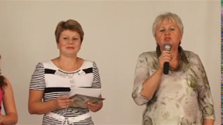 Концерт ко Дню Учителя