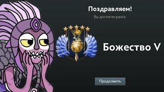 ПУТЬ К ТИТАНУ: 5 РАПИРА В ПЕРВОЙ ИГРЕ?! Dota 2