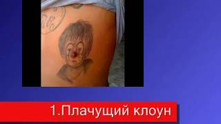 Татуировки на груди.16 безбашеных татуировок вокруг сосков