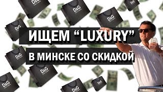Hugo Boss по цене MANGO!