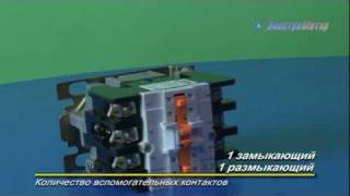 Пускатель ПМЛ 4100