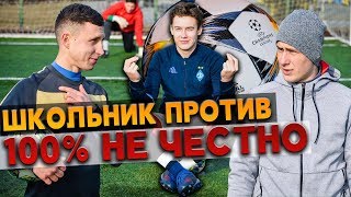 КТО ПЕРВЫЙ ОБМАНЕТ ЛЖИВЫЕ ПЕНАЛЬТИ