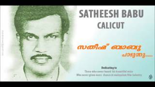 Neelamala poonkuyile- satheesh babu