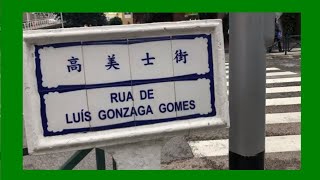 Macau under Novel Coronavirus :  Rua de Luis Gonzaga Gomes 高美士街 Macau One Minute 澳門一分鐘 (01353)