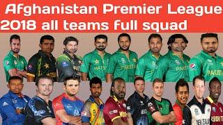 Afghanistan Premier League 2018 all teams full squad | All teams squad for APL 2018