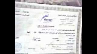 كيف يتم نقل ملكية اسهم يمن موبايل ؟؟؟؟؟؟؟؟؟؟؟؟؟