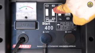 Пуско-зарядные устройства Aurora START 320 и Aurora START 400