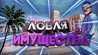 ЖЕСТКАЯ ЛОВЛЯ НА АРИЗОНА РП!