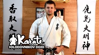 Ответы #1 на вопросы-правильный удар,болят кисти,синяки,удар уширо,удар от ягодиц  / киокушинкай