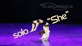 Соло She - сольный танец "Она" - современный танец