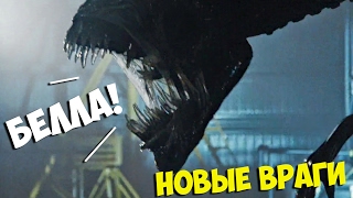 Прохождение Aliens: Colonial Marines | Эпизод 2 | Часть 1 | В ПОИСКАХ БЕЛЛЫ! НОВЫЕ ВРАГИ?!
