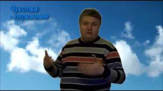 Интервью. 3-часть