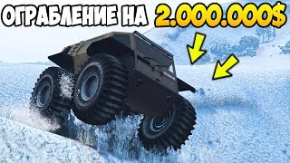 Путь к Успеху в GTA 5 - ОГРАБИЛ КАЗИНО! КУПИЛ ОФИС! 3 Сезон (реальная жизнь гта 5)