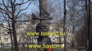 Автоинструктор Медведково