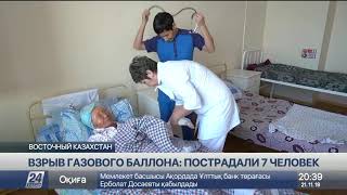 Двое пострадавших после взрыва газа в ВКО остаются в реанимации