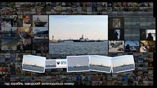 Пограничный сторожевой корабль Петропавловск-Камчатский проекта 22100 вышел на испытани