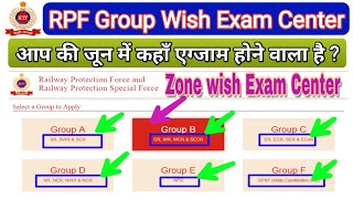 Railway RPF ZONE/GROUP Wise Exam Center !! RPF Recruitment 2018 Exam Center wise Zone Selection
